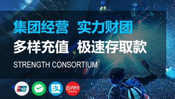 关于长运